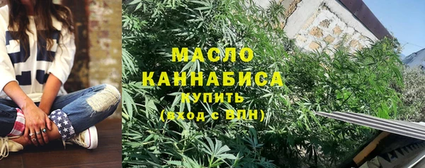 марки lsd Беломорск