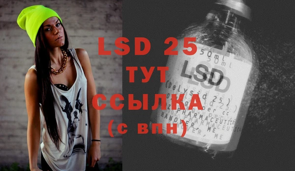 марки lsd Беломорск