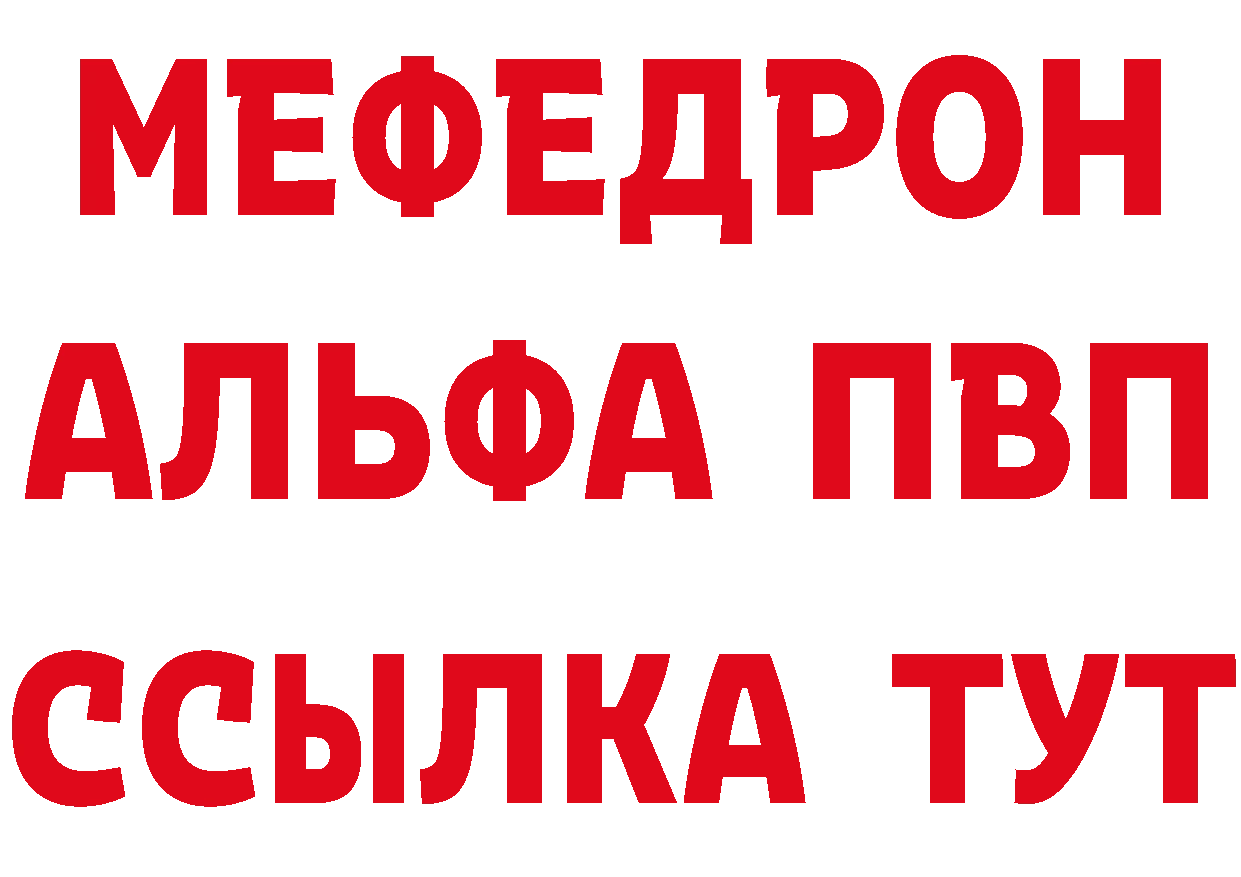 АМФ Розовый маркетплейс дарк нет блэк спрут Великие Луки